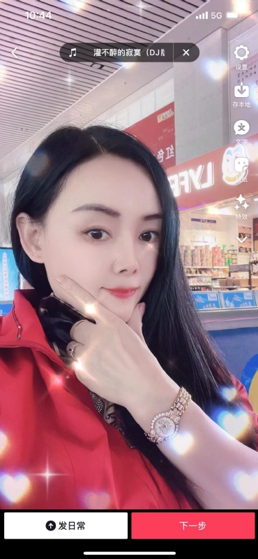 毛豆的第一张照片--嘉义父母相亲团